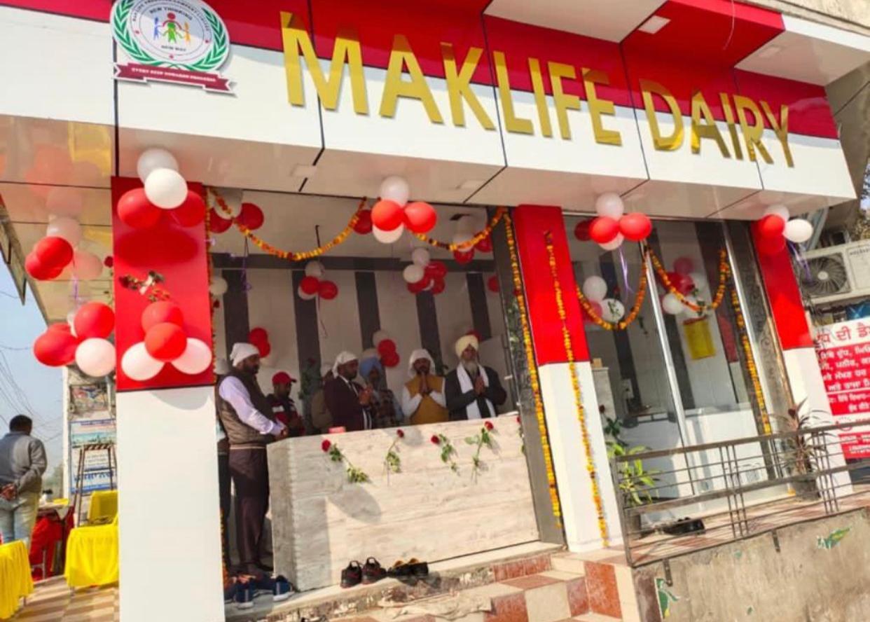  Mak Dairy Outlet 110
